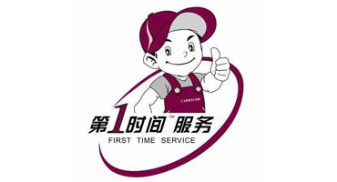 文昌奥克斯空调维修服务电话|奥克斯修不好不收费